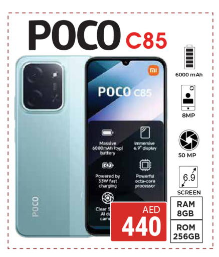 available at كيرالا هايبرماركت in الإمارات العربية المتحدة , الامارات - رَأْس ٱلْخَيْمَة