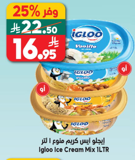 available at Dukan in KSA, Saudi Arabia, Saudi - Ta'if