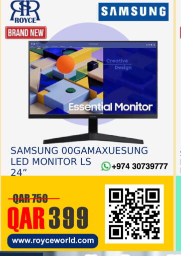 available at رويس العالمية للتجارة والخدمات in قطر - أم صلال