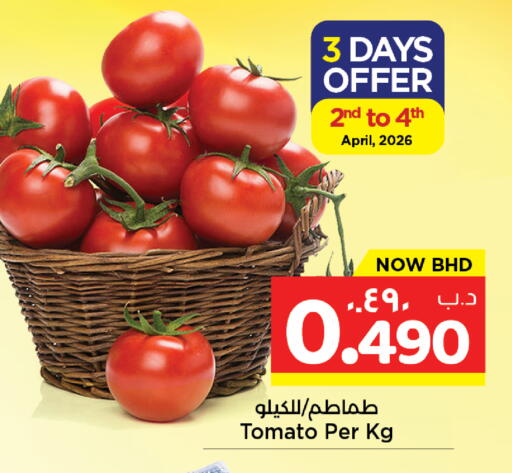 Tomato available at نستو in البحرين