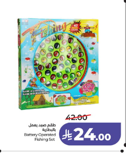 available at لولو هايبرماركت in مملكة العربية السعودية, السعودية, سعودية - تبوك