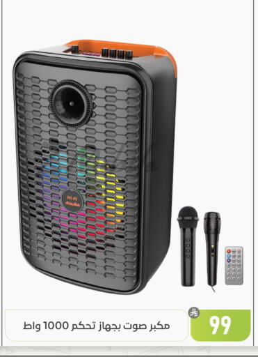 available at Family Discount in KSA, Saudi Arabia, Saudi - Dammam