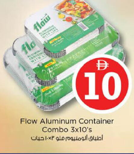 available at Nesto Hypermarket in UAE - Fujairah
