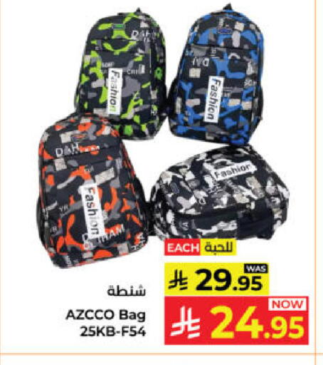 available at Kabayan Hypermarket in KSA, Saudi Arabia, Saudi - Yanbu