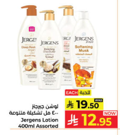 available at Kabayan Hypermarket in KSA, Saudi Arabia, Saudi - Yanbu