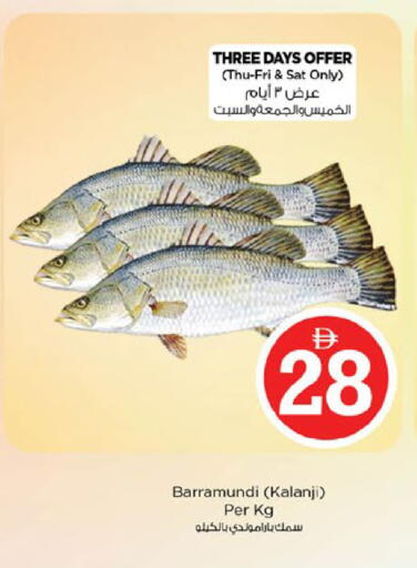 available at نستو هايبرماركت in الإمارات العربية المتحدة , الامارات - ٱلْعَيْن‎