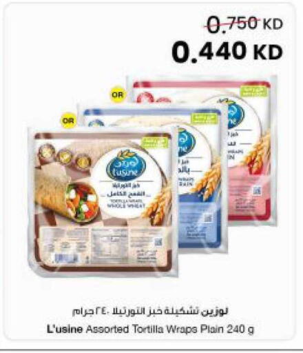 available at The Sultan Center in Kuwait - Kuwait City