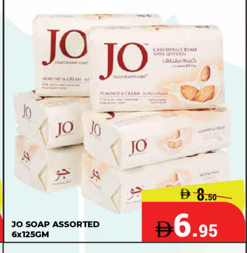 available at Kerala Hypermarket in UAE - Ras al Khaimah