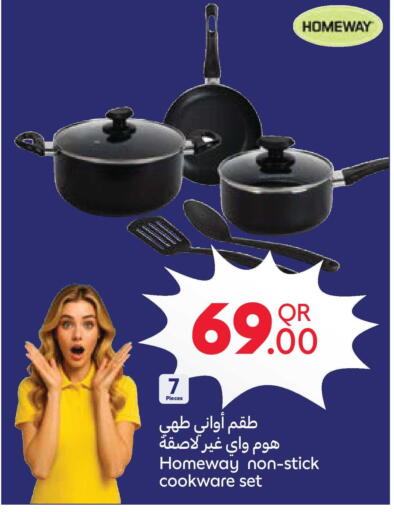 available at كارفور in قطر - أم صلال