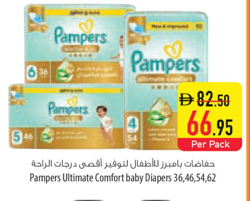 available at السفير ماركت in الإمارات العربية المتحدة , الامارات - أبو ظبي