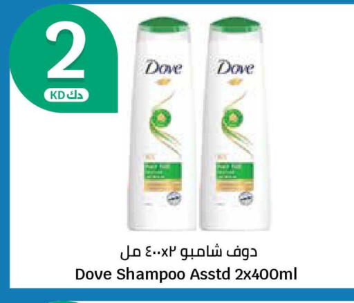 available at City Hypermarket in Kuwait - Ahmadi Governorate