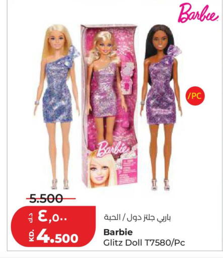 available at لولو هايبر ماركت in الكويت - مدينة الكويت