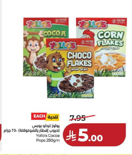 available at LULU Hypermarket in KSA, Saudi Arabia, Saudi - Hafar Al Batin