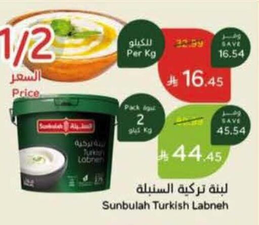 available at Hyper Panda in KSA, Saudi Arabia, Saudi - Abha