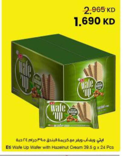 available at مركز سلطان in الكويت - محافظة الجهراء