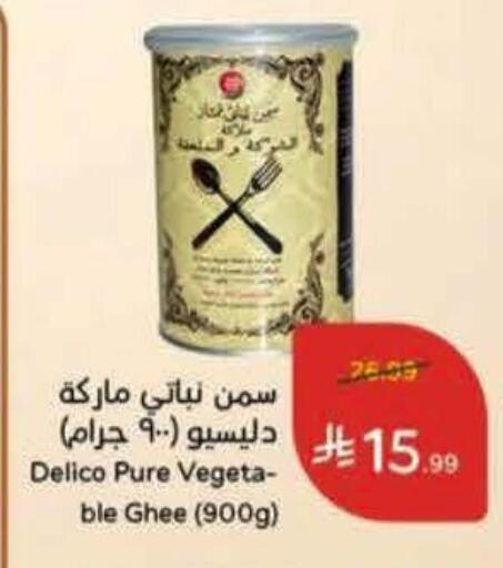 available at Hyper Panda in KSA, Saudi Arabia, Saudi - Abha