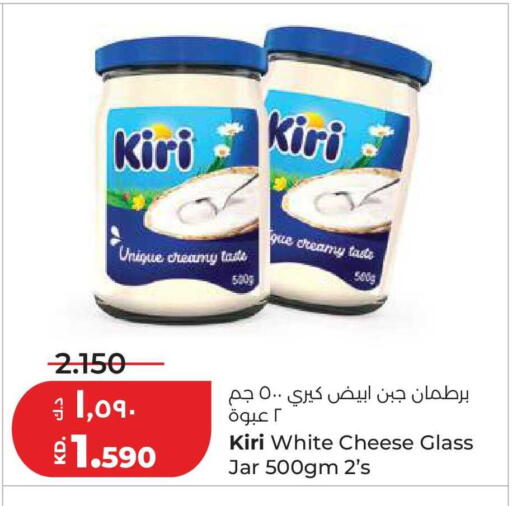 available at لولو هايبر ماركت in الكويت - محافظة الجهراء