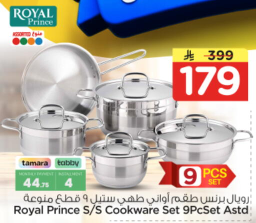 available at Nesto in KSA, Saudi Arabia, Saudi - Riyadh