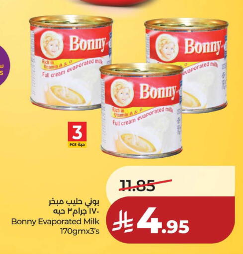 available at لولو هايبرماركت in مملكة العربية السعودية, السعودية, سعودية - حفر الباطن