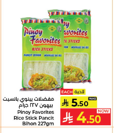 available at Kabayan Hypermarket in KSA, Saudi Arabia, Saudi - Jeddah