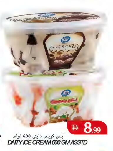 available at Rawabi Market Ajman in UAE - Sharjah / Ajman