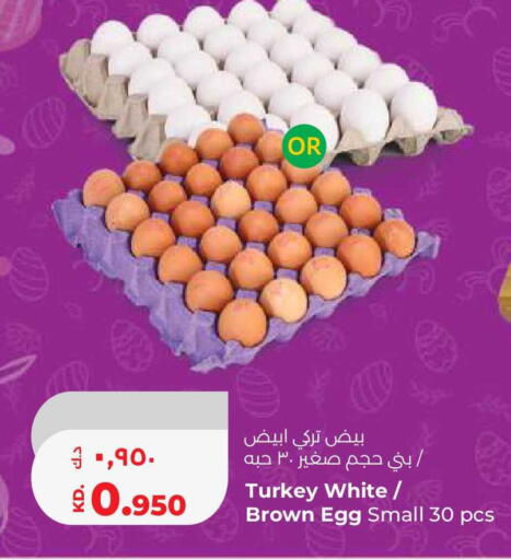 available at لولو هايبر ماركت in الكويت - محافظة الأحمدي