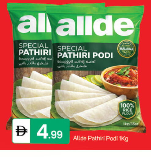 available at سوق طلال in الإمارات العربية المتحدة , الامارات - دبي