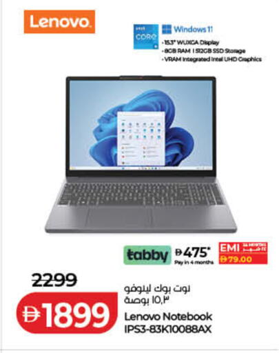 available at Lulu Hypermarket in UAE - Umm al Quwain