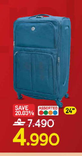 available at مارك & سايف in عُمان - مسقط‎