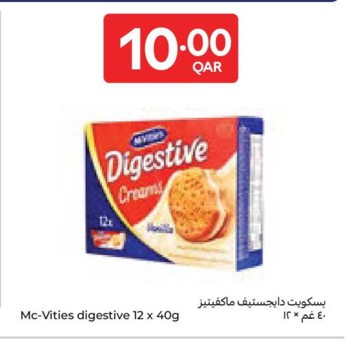 available at كارفور in قطر - الوكرة