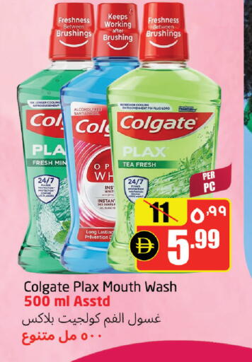 available at مركز دلتا in الإمارات العربية المتحدة , الامارات - الشارقة / عجمان