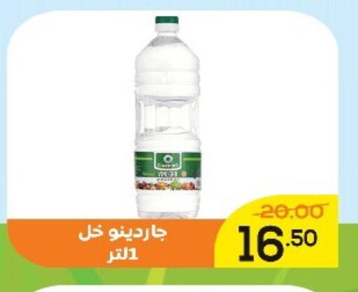 available at Aldoha Market in Egypt - Cairo