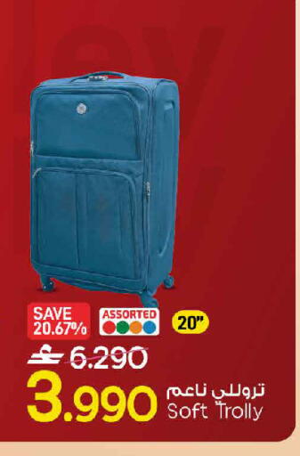 available at مارك & سايف in عُمان - مسقط‎