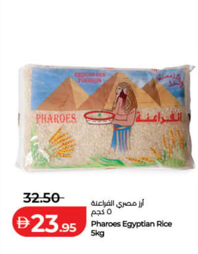 available at لولو هايبرماركت in الإمارات العربية المتحدة , الامارات - دبي