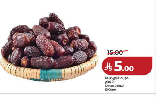 available at LULU Hypermarket in KSA, Saudi Arabia, Saudi - Hafar Al Batin