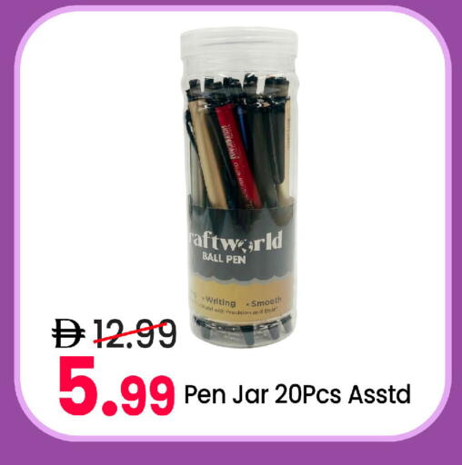 available at Mark & Save in UAE - Abu Dhabi