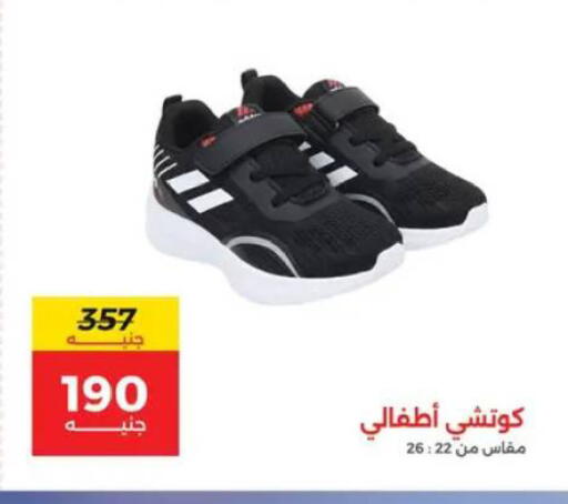 available at رنين in Egypt - القاهرة
