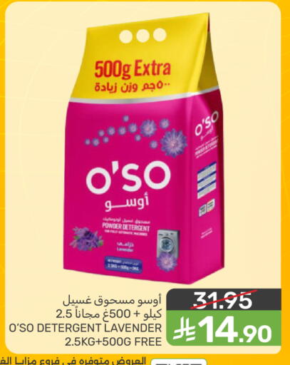 available at Mazaya in KSA, Saudi Arabia, Saudi - Qatif