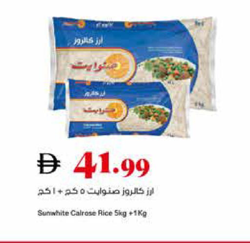 available at تروليز سوبرماركت in الإمارات العربية المتحدة , الامارات - دبي