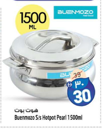 available at سفاري هايبرماركت in الإمارات العربية المتحدة , الامارات - دبي