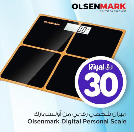 available at مارك & سيف in قطر - الشمال