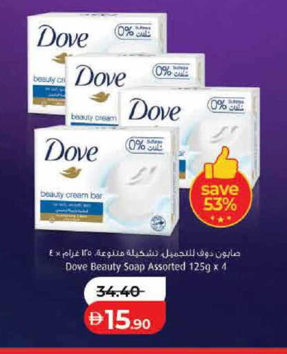 available at Lulu Hypermarket in UAE - Ras al Khaimah