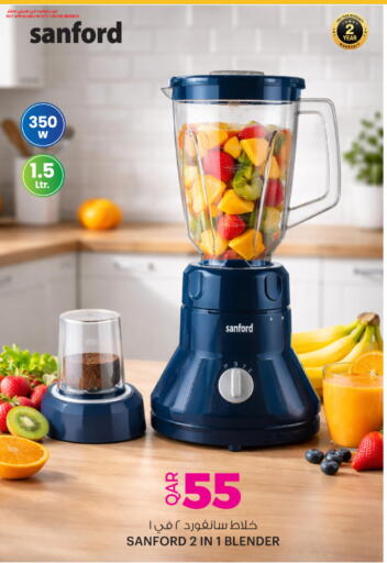 available at Ansar Gallery in Qatar - Al Rayyan