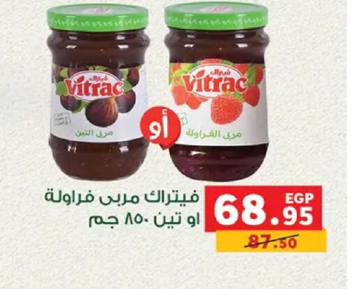 available at بنده in Egypt - القاهرة