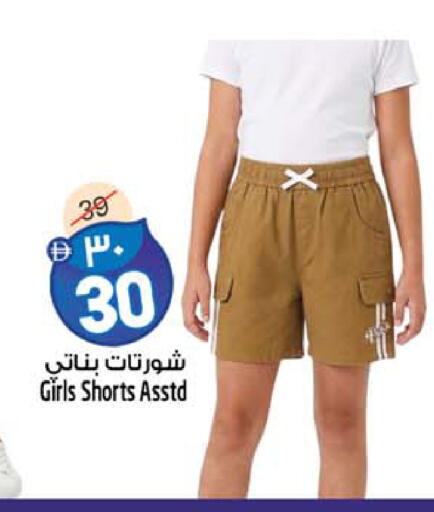 available at Safari Hypermarket  in UAE - Dubai