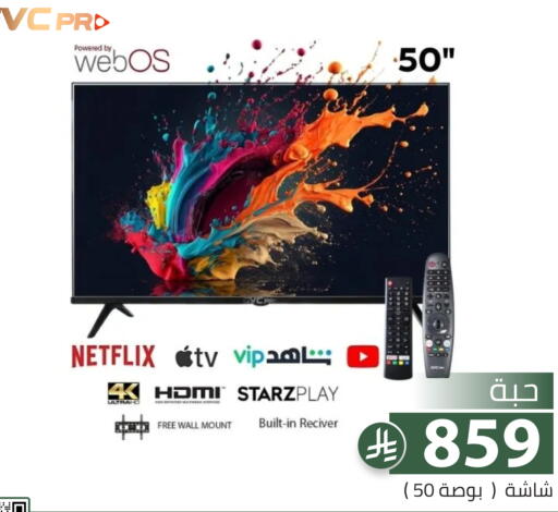 available at Family Discount in KSA, Saudi Arabia, Saudi - Riyadh