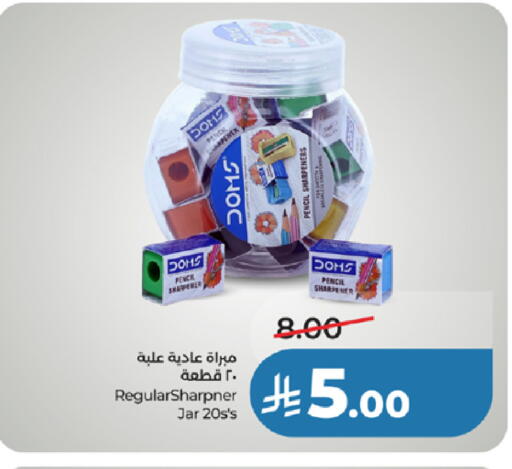 available at LULU Hypermarket in KSA, Saudi Arabia, Saudi - Ta'if