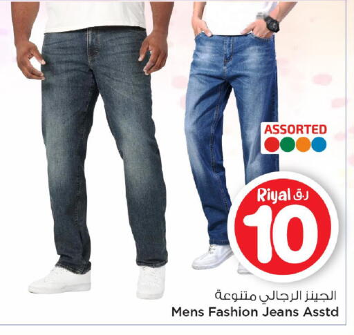 available at Mark & Save  in Qatar - Umm Salal