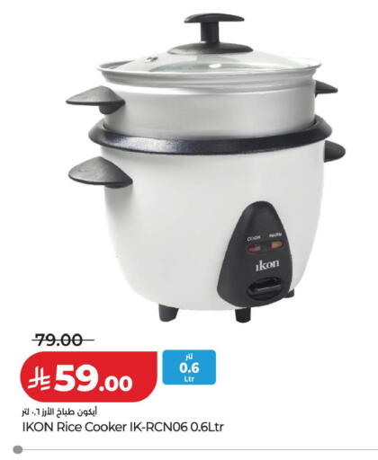 available at LULU Hypermarket in KSA, Saudi Arabia, Saudi - Ta'if