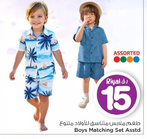 available at مارك & سيف in قطر - الضعاين